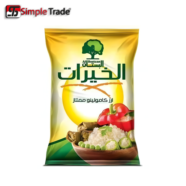 ارز الخيرات
