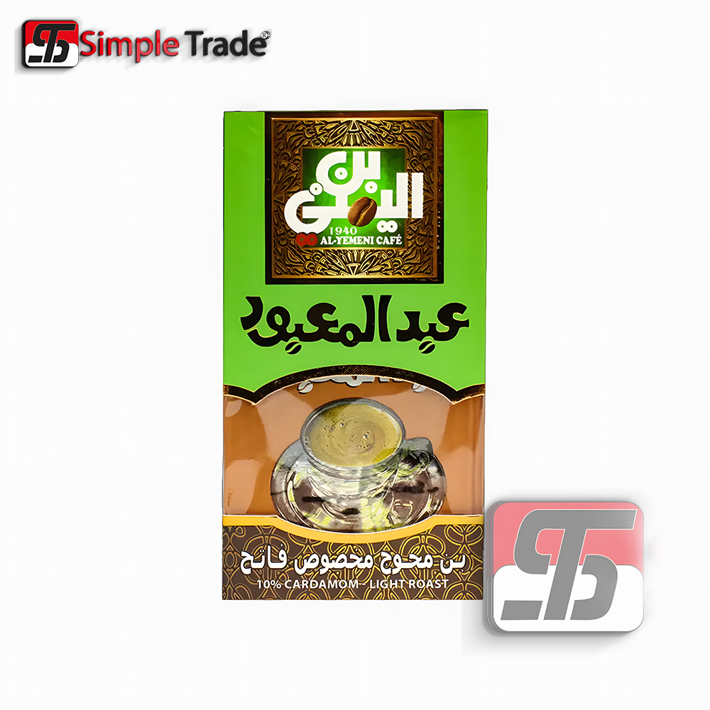 بن عبدالمعبود محوج فاتح بن عبدالمعبود محوج فاتح 100جم - الصورة 1