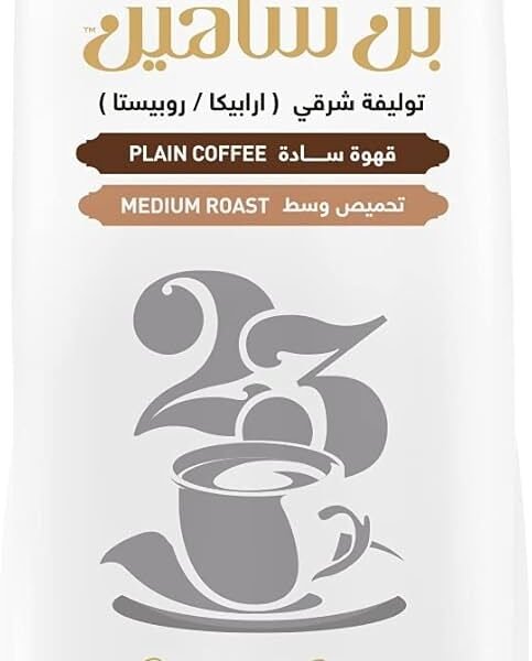 بن شاهين وسط ساده100جم