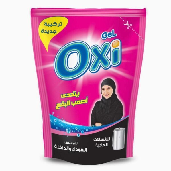 اوكسى جل 2ج