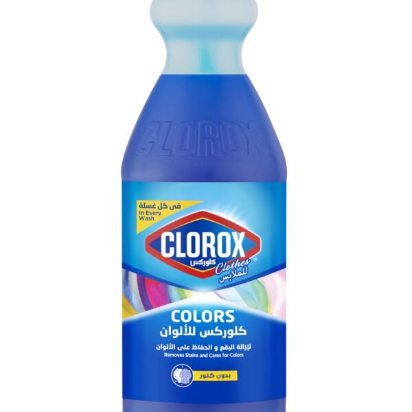 كلوركس الوان