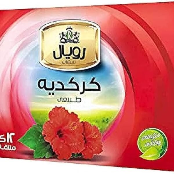 كركديه رويال