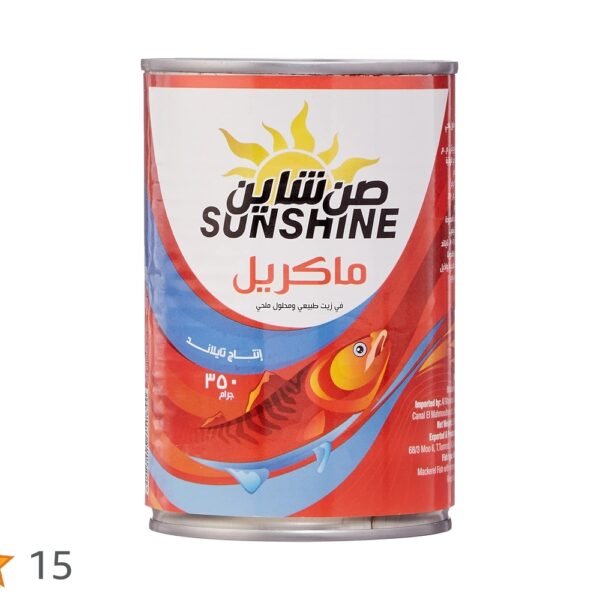 صن شاين ماكريل 350جم