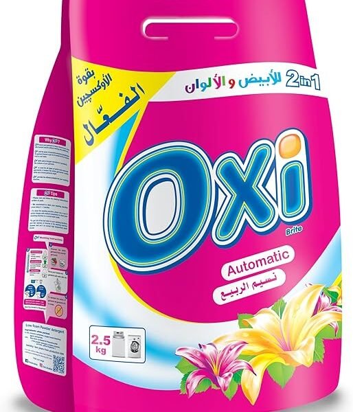 اوكسى 2كيلو