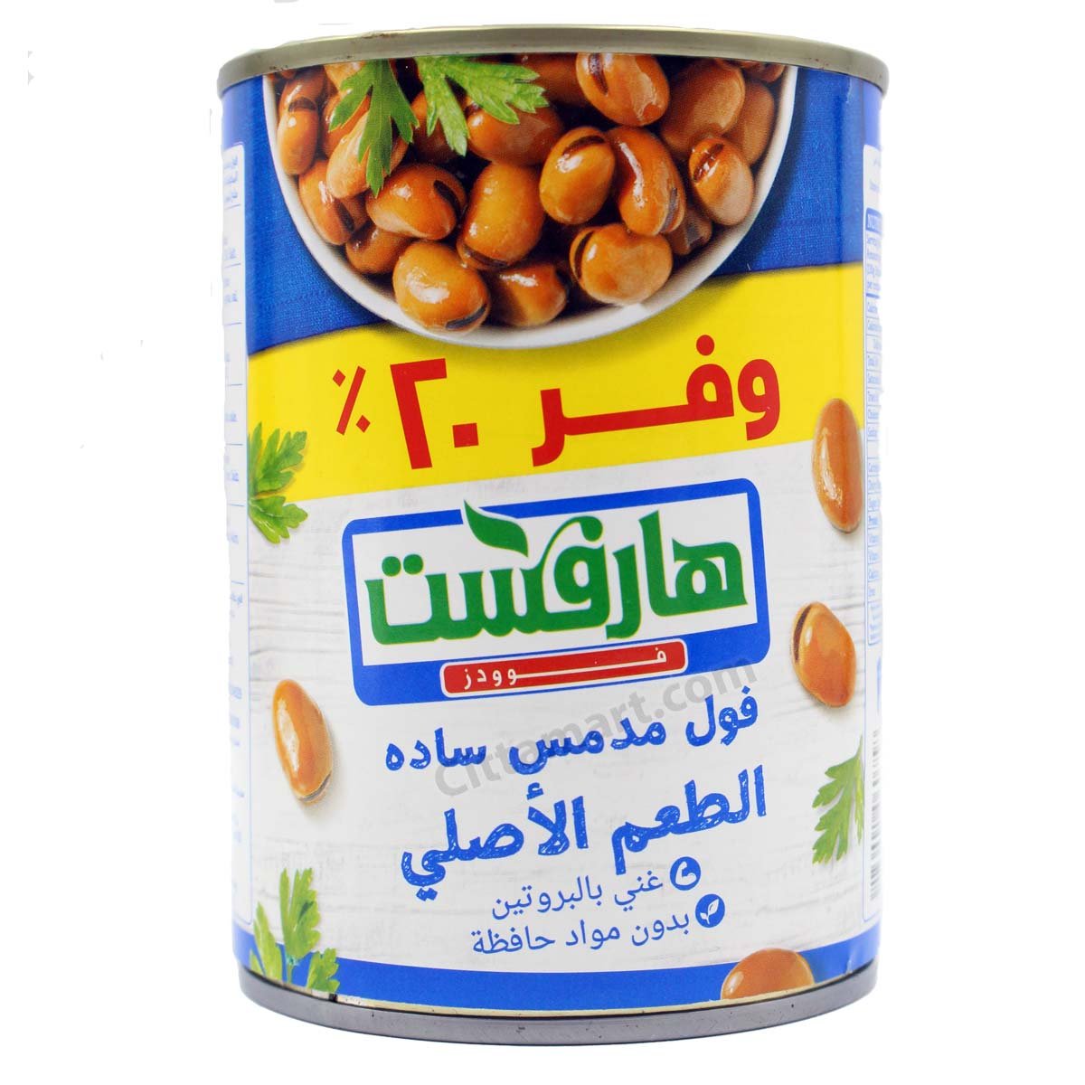 Harvest-Fava-Beans-Plain-400-g-1