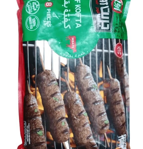 كفته جريت فودز