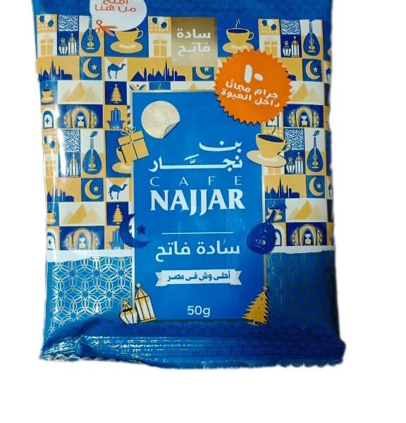 بن النجار ساده فاتح 40+10جم مجاناً