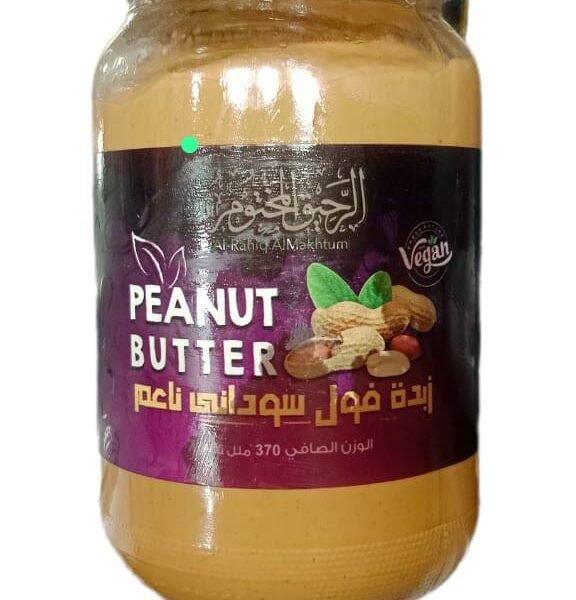 زبدة فول سودانى الرحيق المختوم