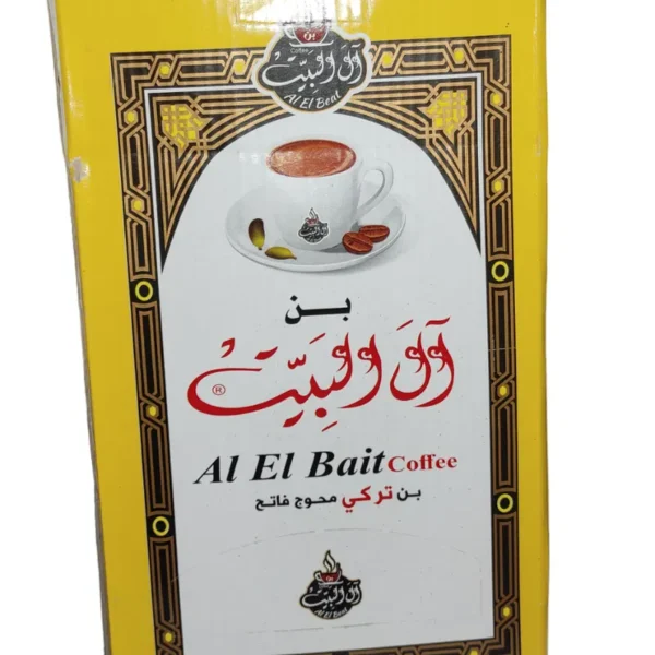 بن آل البيت محوج 40جم