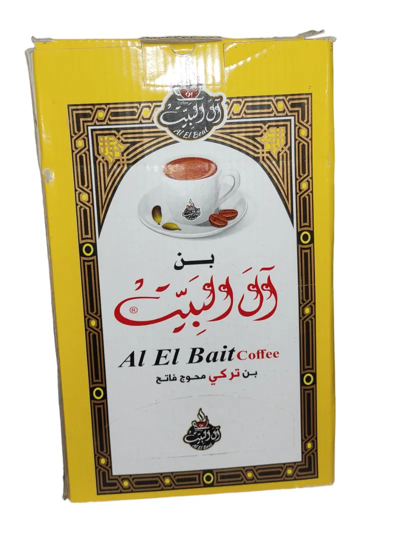 alalbytbntrkymhwjfath40jram-0-1750545218123