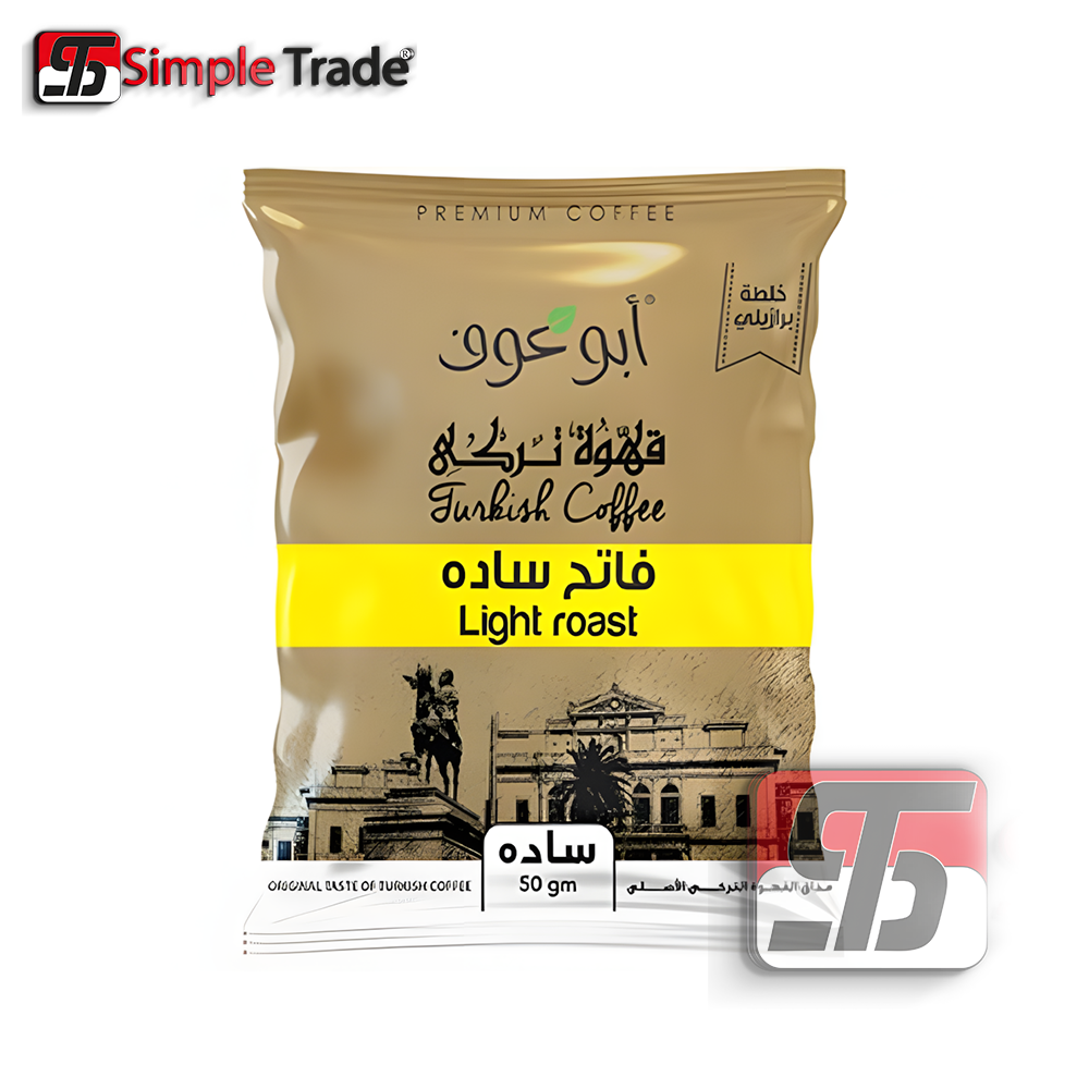ابوغوف ساده 50 جرام سيمبل السويس بن ابو عوف 50جم - الصورة 1