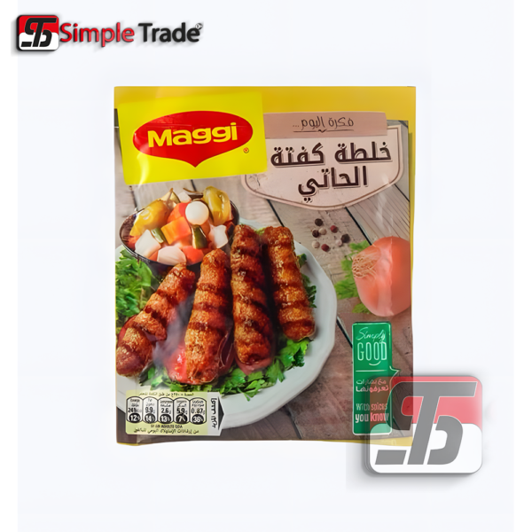 تتبيلة كفته الحاتى ماجى