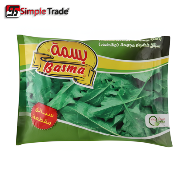 سبانخ مقطعه بسمه