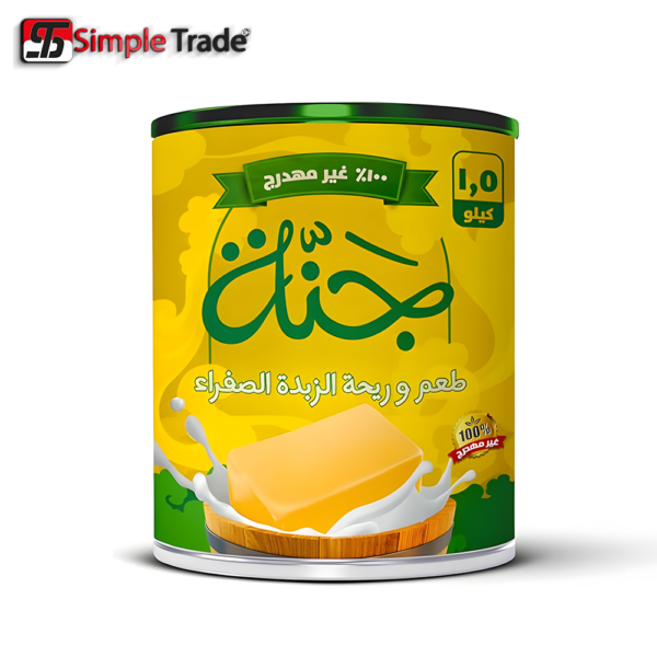 جنه بالذبده الصفراء 1.5كجم