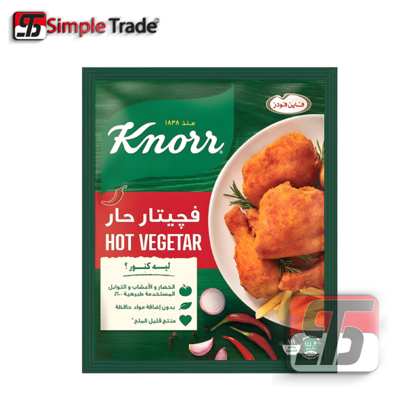 فيجيتار حار كنور