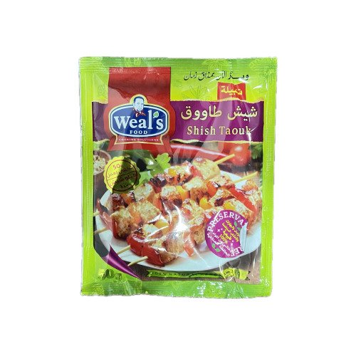 ويلز-فوود-شيش-طاووق-50-جم