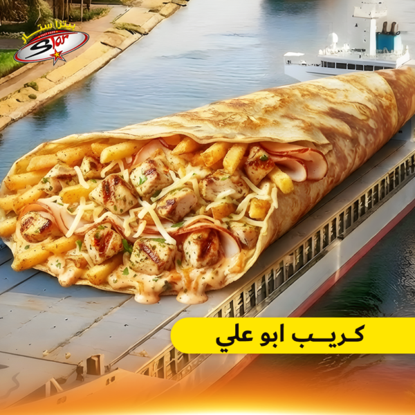 أبو علي